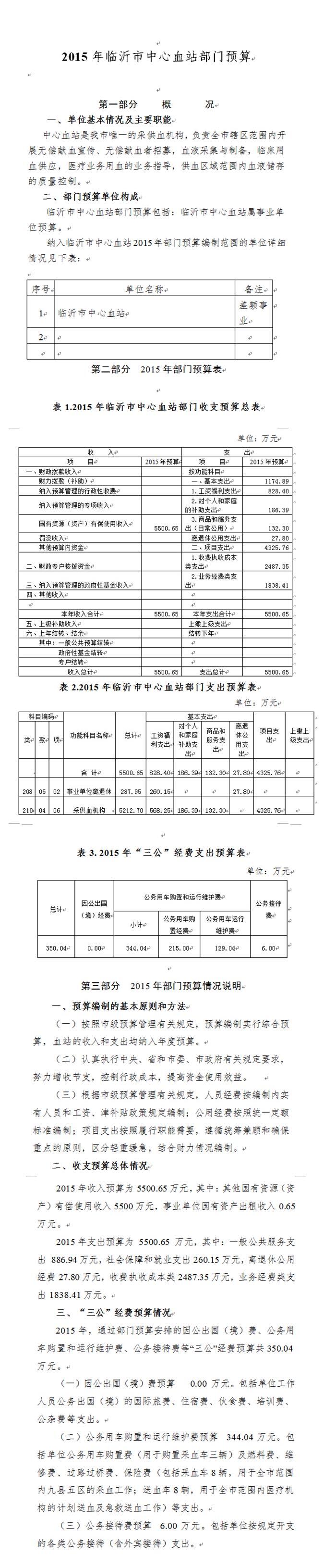 QQ图片20180409103256.jpg