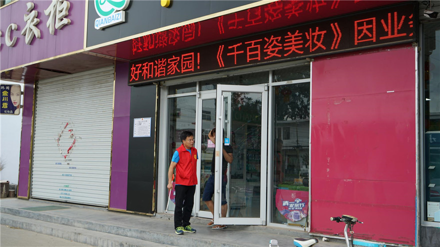 微信图片_20180709092000.jpg