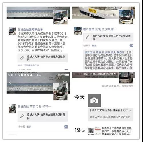 微信图片_20181231121104.jpg