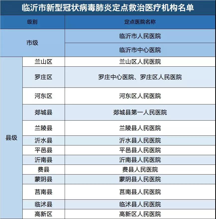 微信图片_20200125183458.jpg