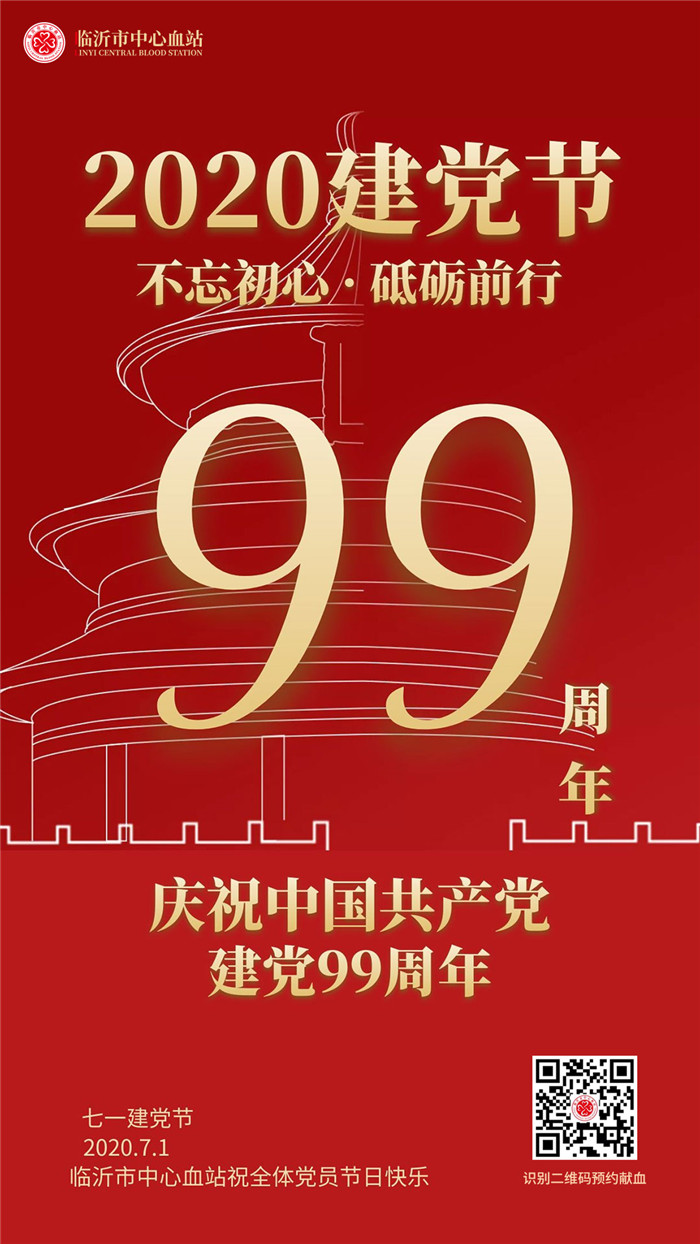 微信图片_20200702091754.jpg