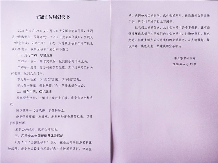 微信图片_20200703104854_副本.jpg