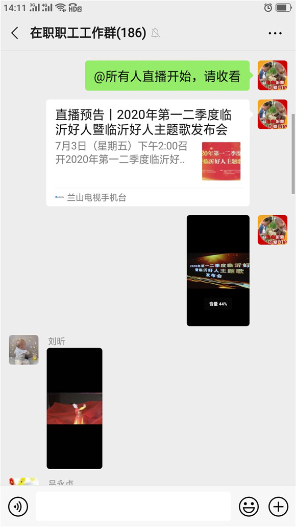 微信图片_20200710162631.jpg
