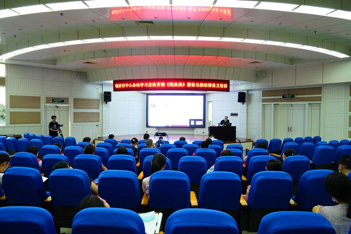 民法典2.jpg