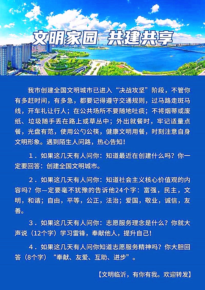 血站.jpg