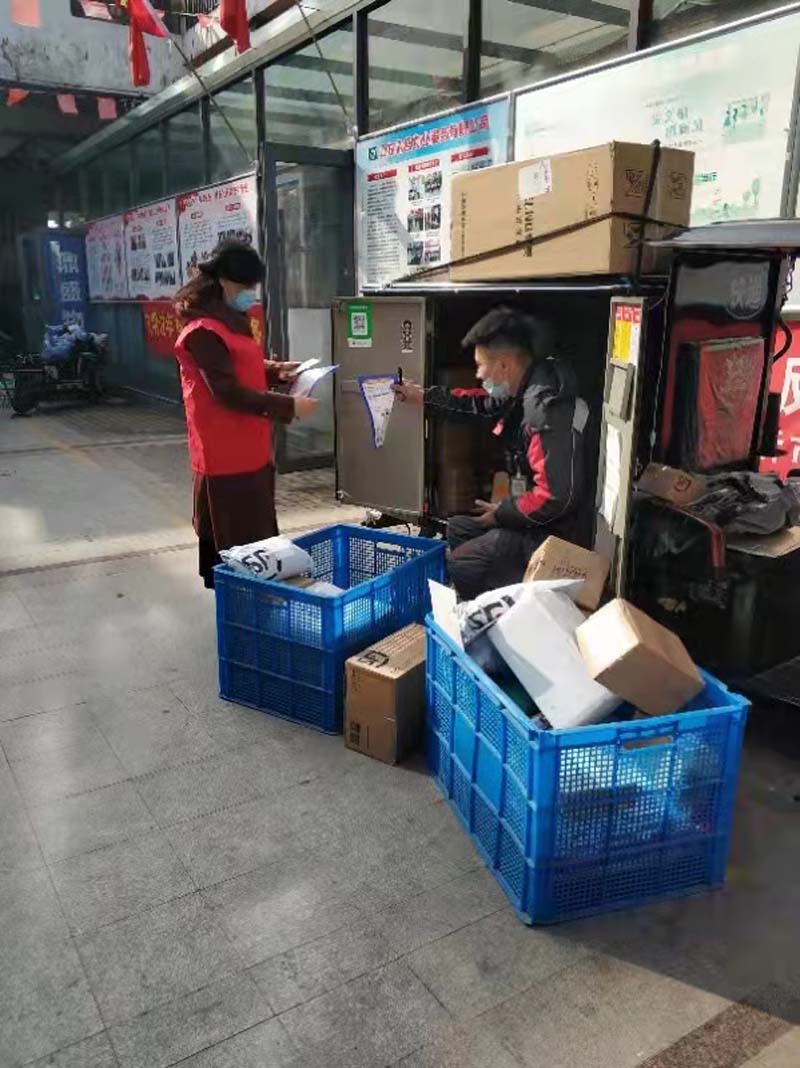 微信图片_202103081110192.jpg