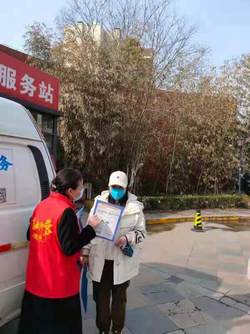 微信图片_20210308111019.jpg