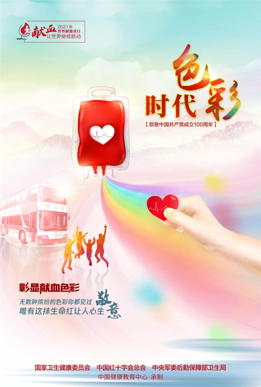 微信图片_20210528110750.jpg