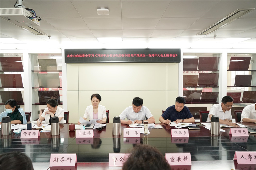 微信图片_20210706173659.jpg