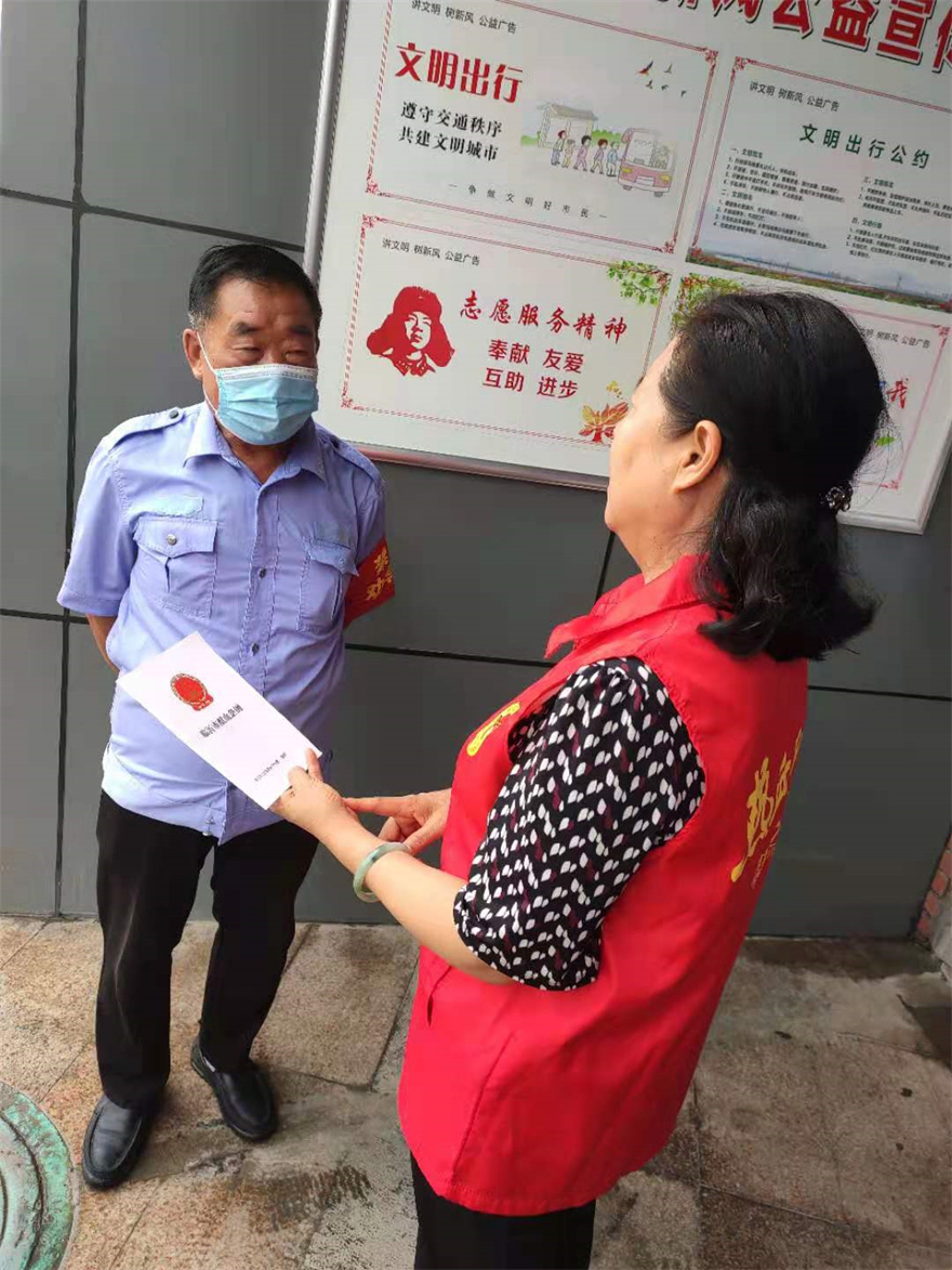微信图片_20210727152628.jpg