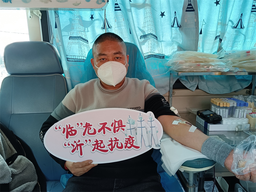 罗西王贵鑫先生，献血8次，献血量3100毫升，他说：“无偿献血献出的这几面毫升血液对于我们山东男人、临沂男人来说根本就微不足道。”.jpg
