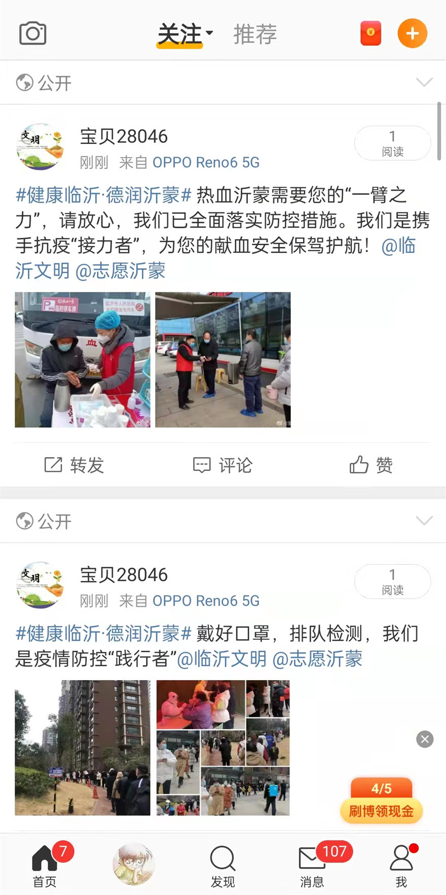 微信图片_20220330113647_副本.jpg