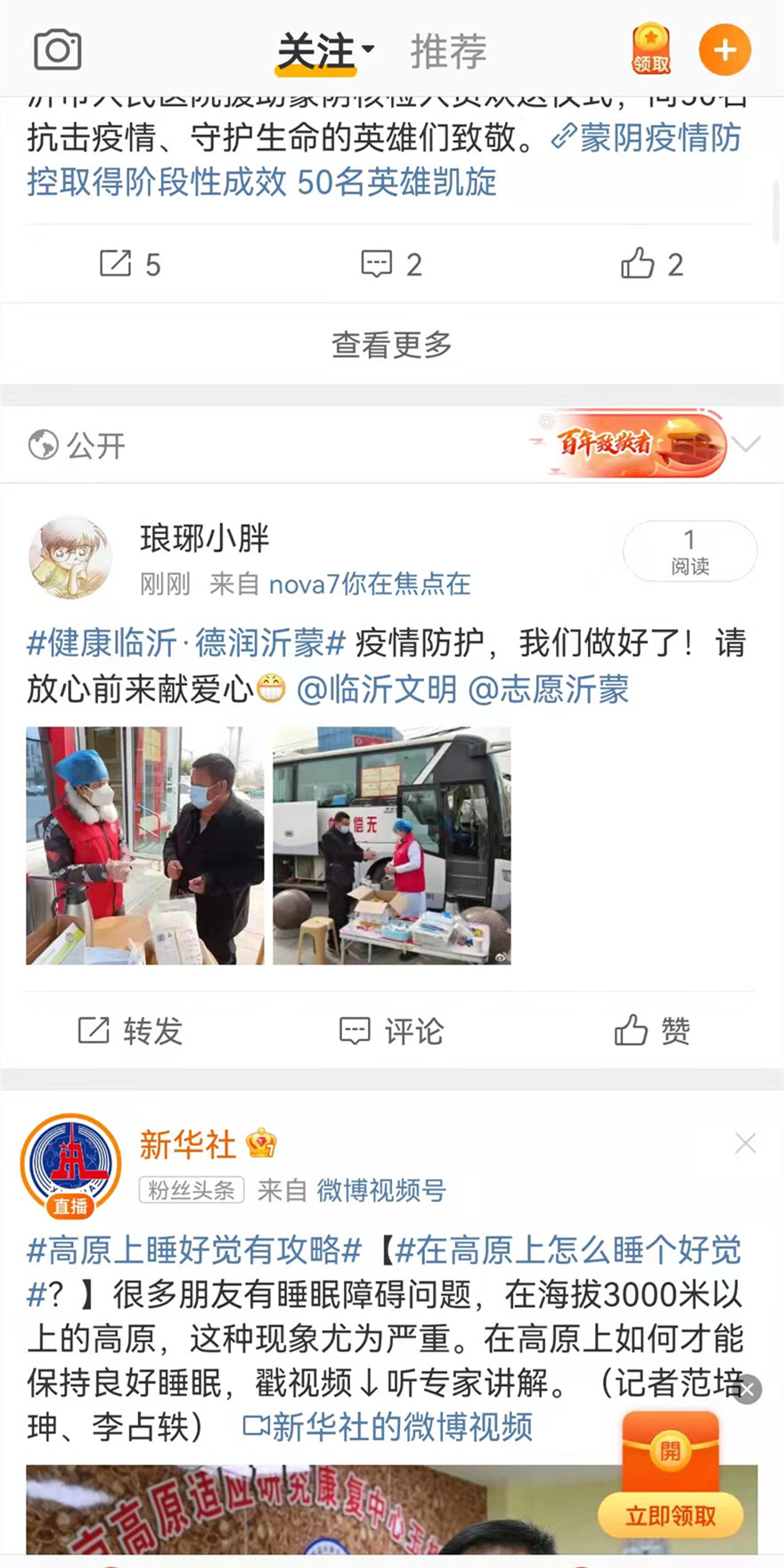 微信图片_20220330113655_副本.jpg
