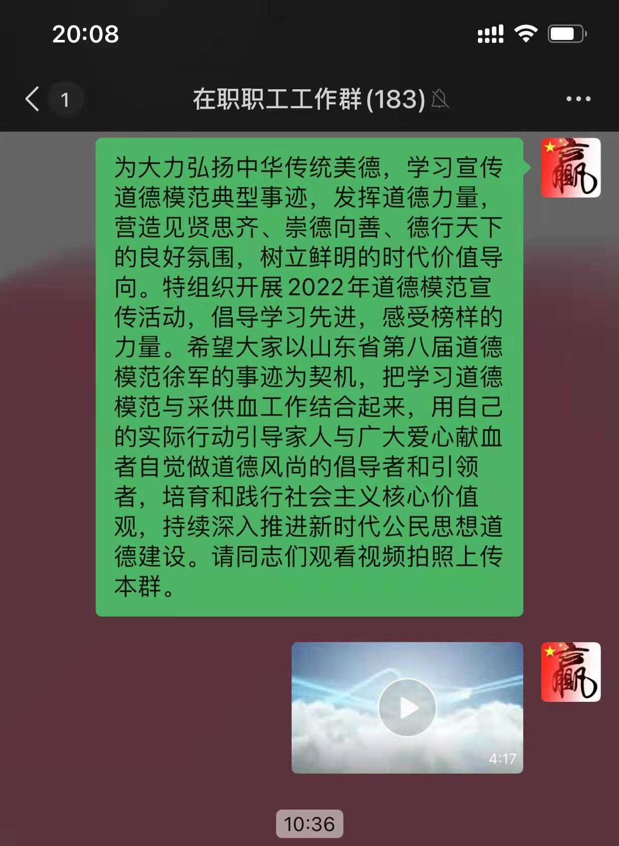 微信图片_20220401083948.jpg