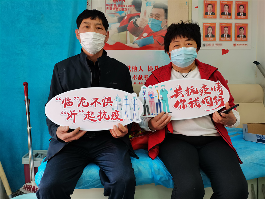尹作强和付长玲夫妻专程从胡阳镇来费县蓝色港湾献血，尹作强献血4次1500毫升，付长玲献血2次700毫升。.jpg