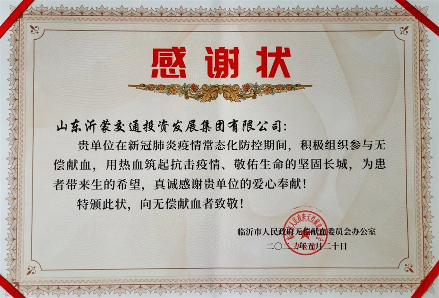 微信图片_20220525154808.jpg