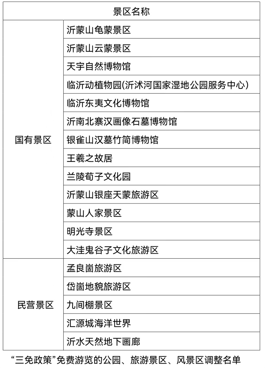 微信图片_20220616154356.jpg