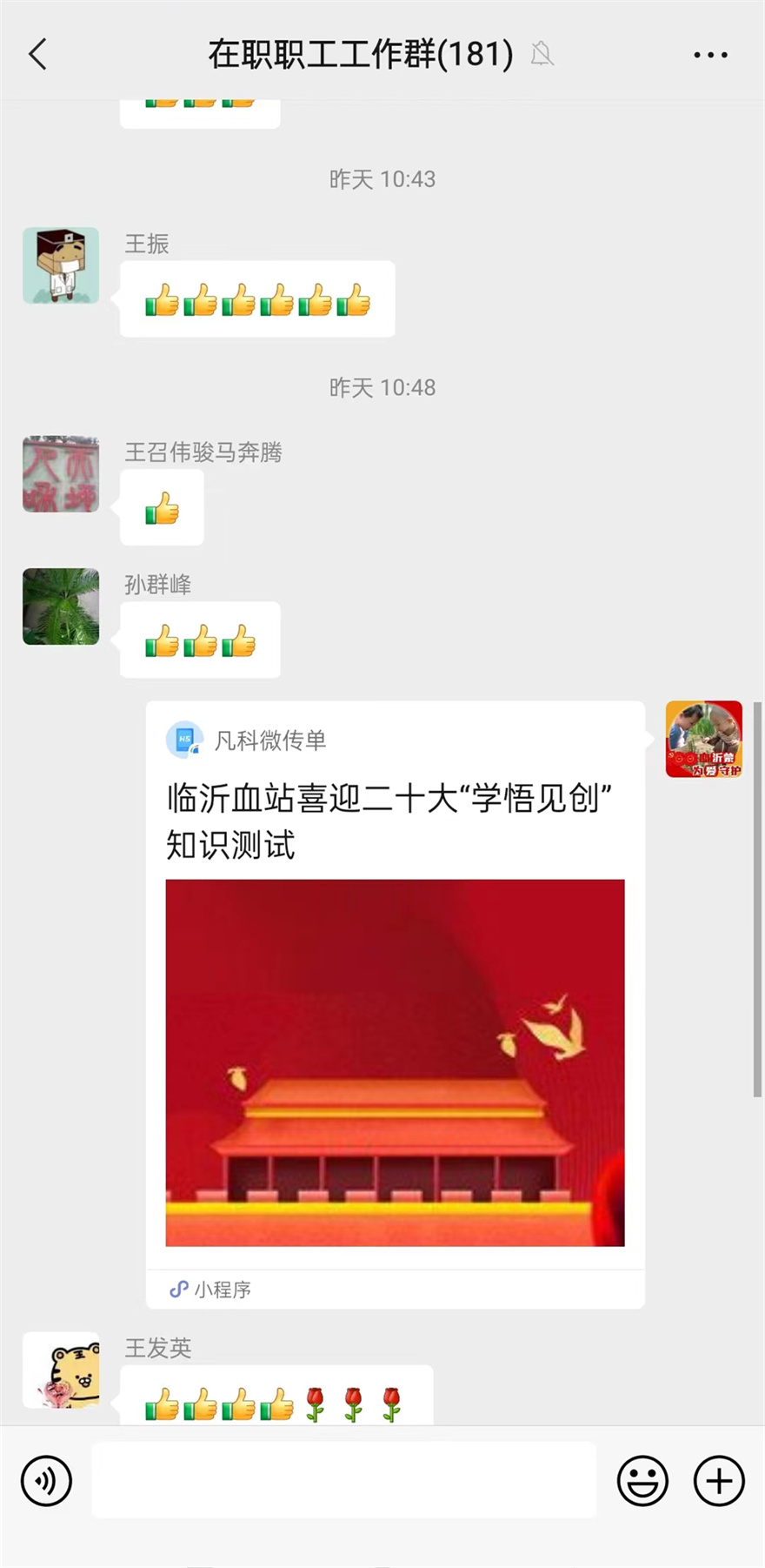 微信图片_20221012144810.jpg