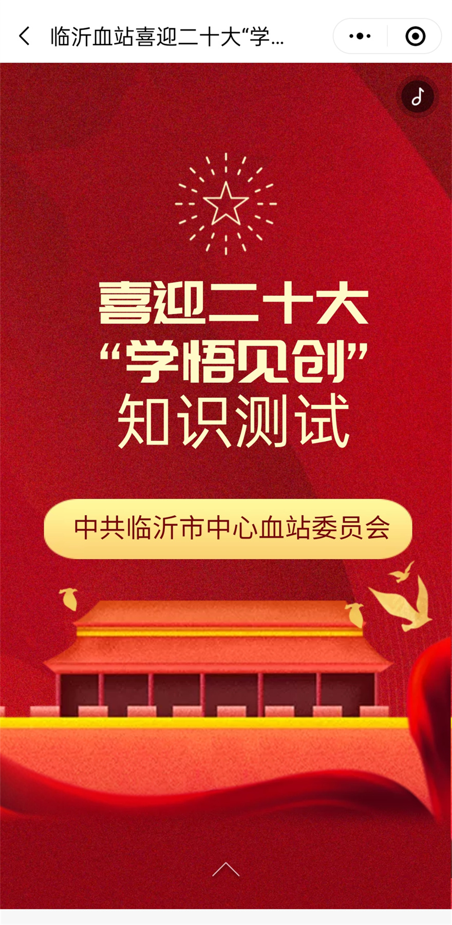 微信图片_20221012144835.jpg