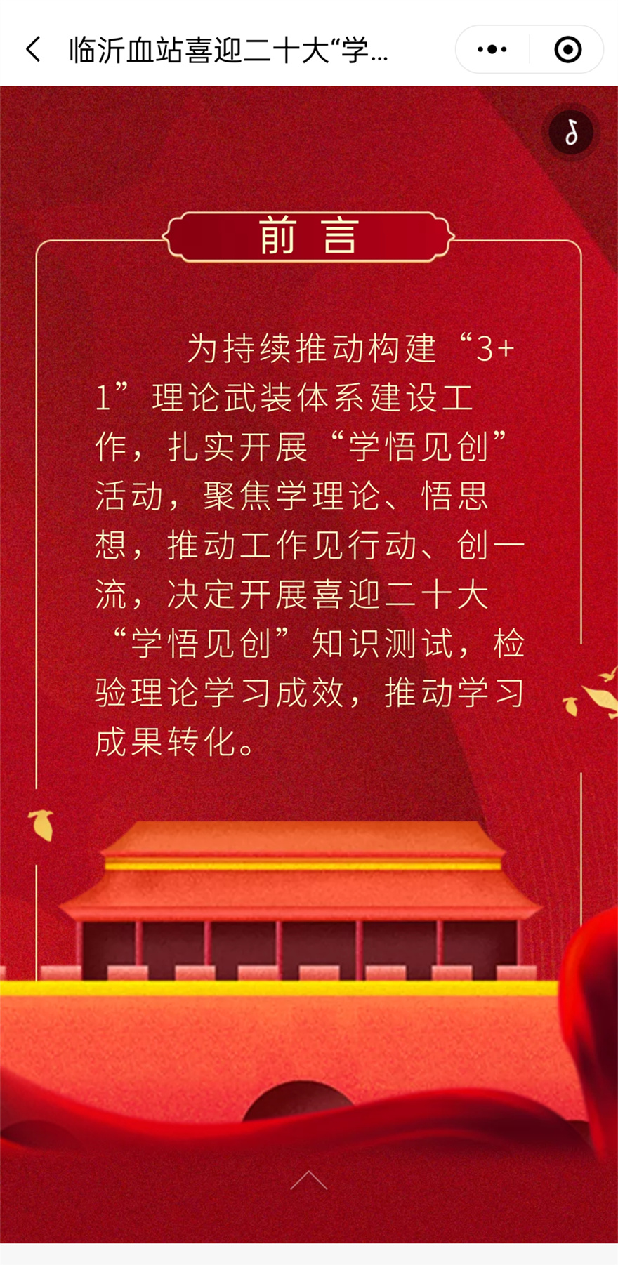 微信图片_20221012144832.jpg
