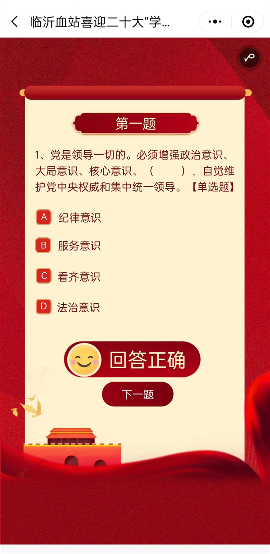微信图片_20221012144827.jpg