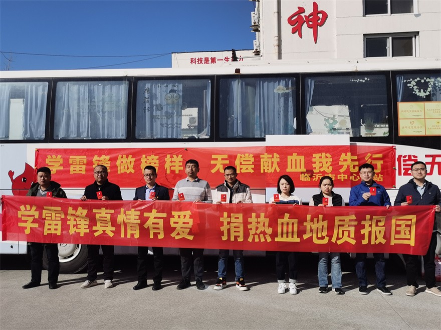 山东省地质矿产勘查开发局第七地质大队.jpg