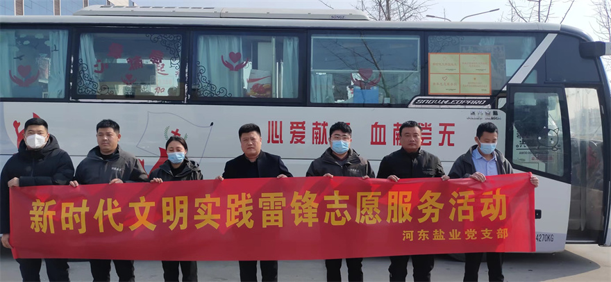 河东区盐业有限公司.jpg