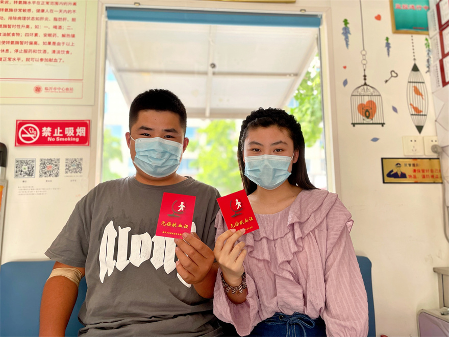 1.李先生和他的庄女士，第一次携手踏上献血屋  领了属于他们的小红本.jpg