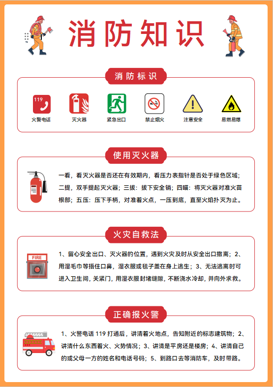 QQ截图20231109154417.png