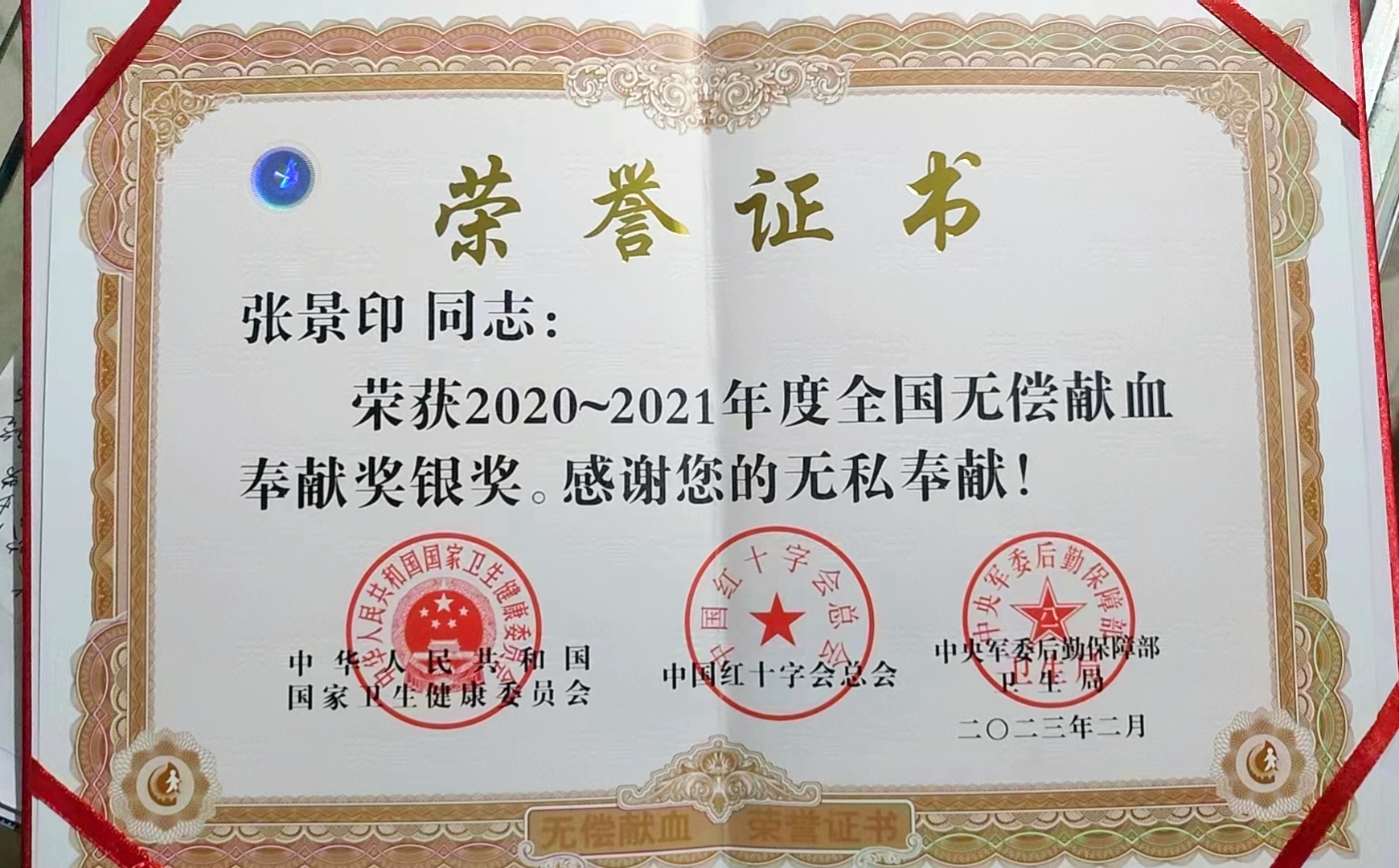 微信图片_20231229144442.jpg