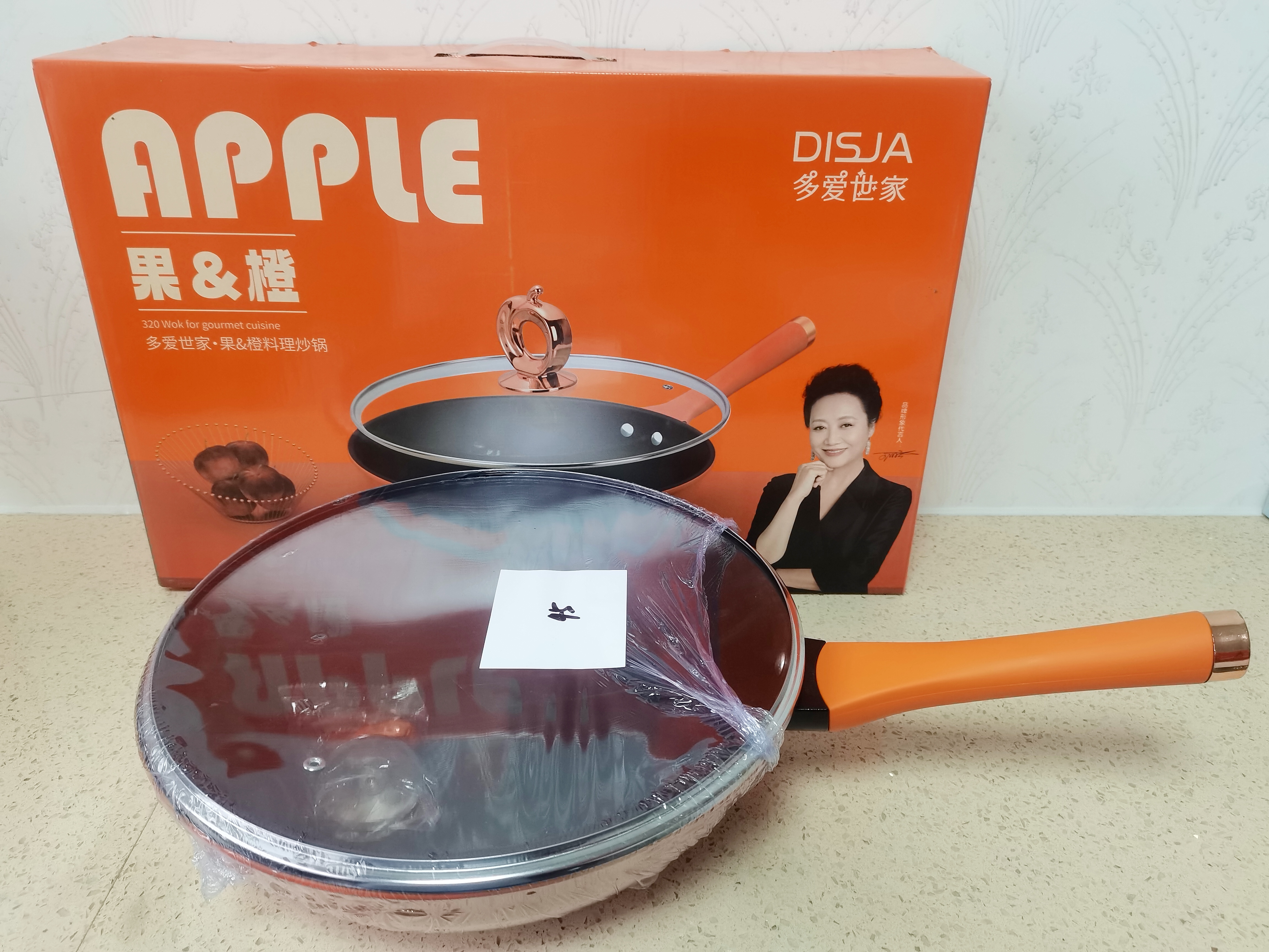 精美炒锅.jpg