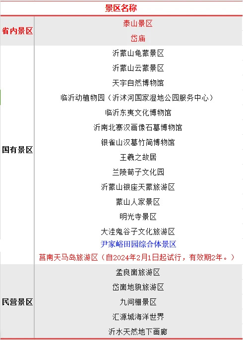 微信图片_20240401105126.jpg