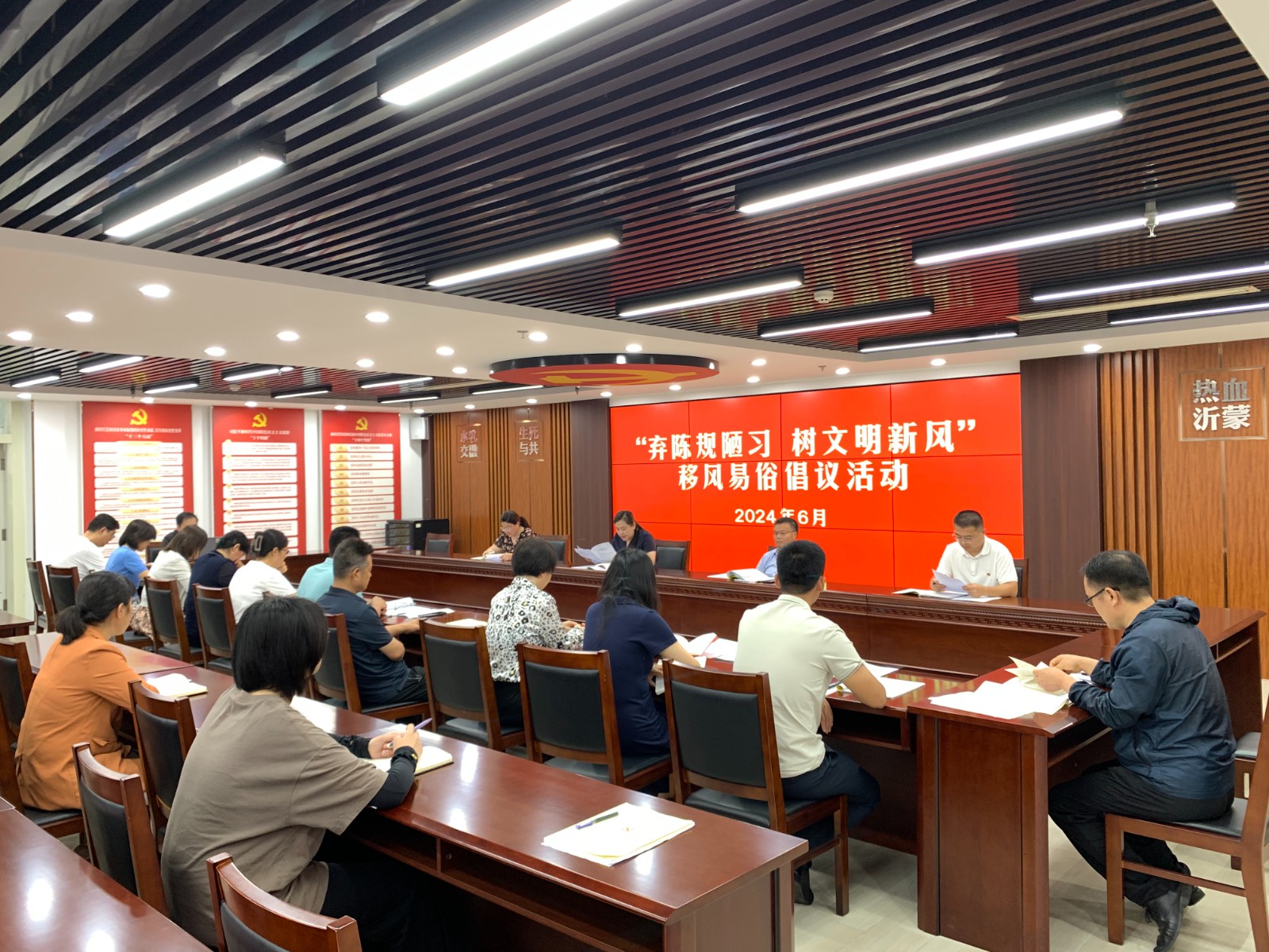 移风易俗 (2).jpg