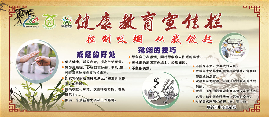 控烟.jpg