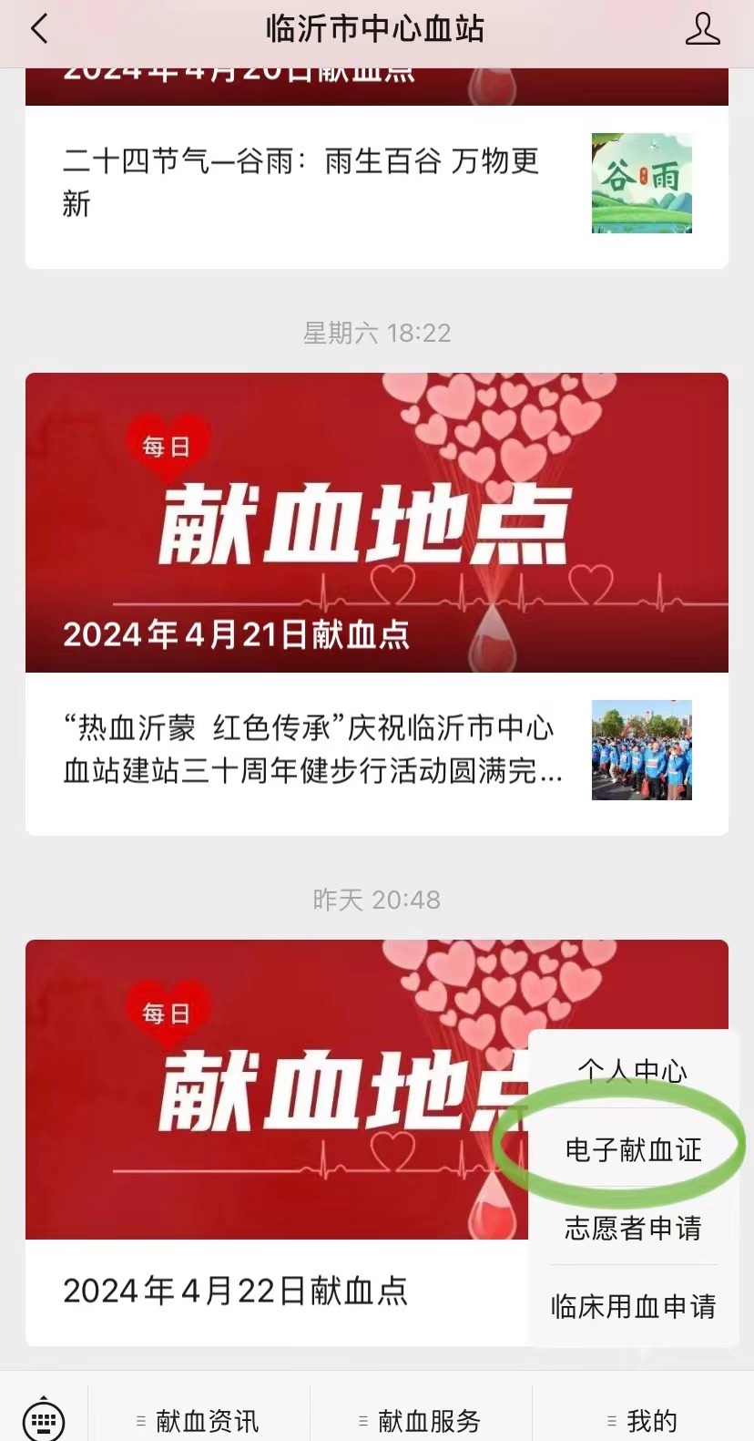 图2.jpg