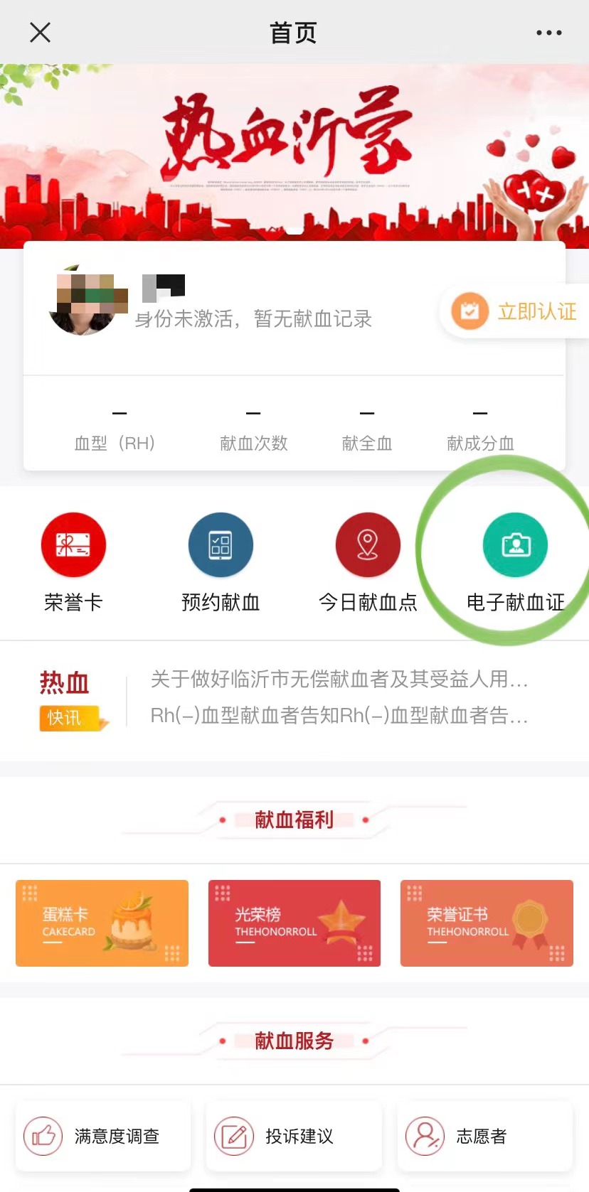 图4.jpg