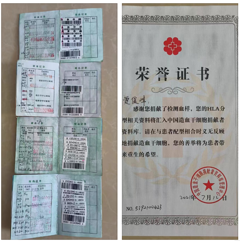 微信图片_20240627113551.png