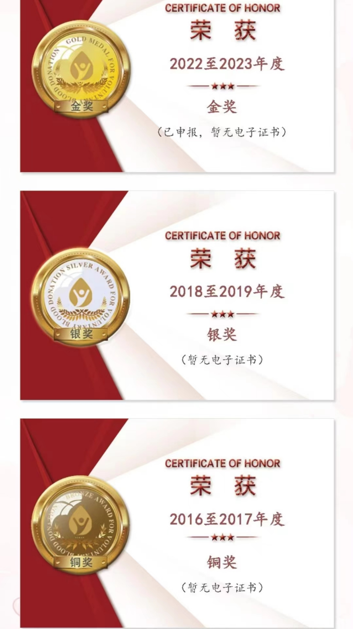 2_侯占远：热血医生，仁心铸爱340.png