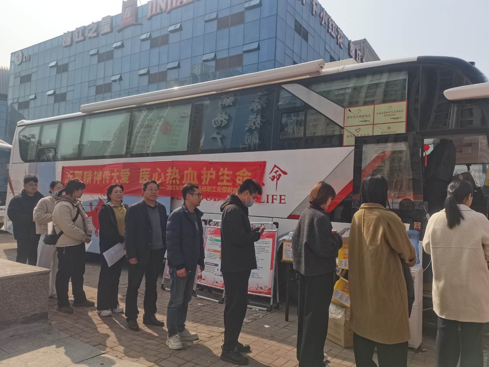 费县卫健系统.jpg