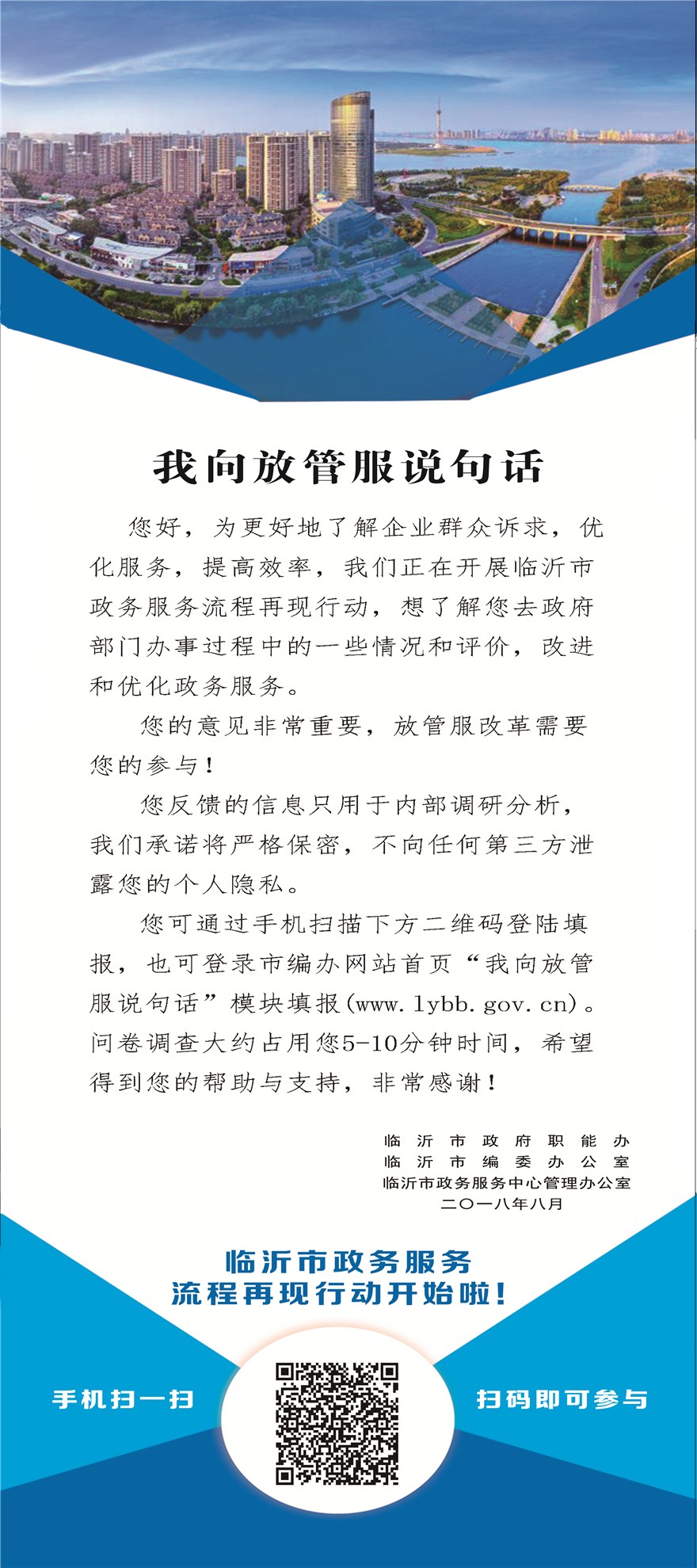 QQ图片20180803102055.jpg