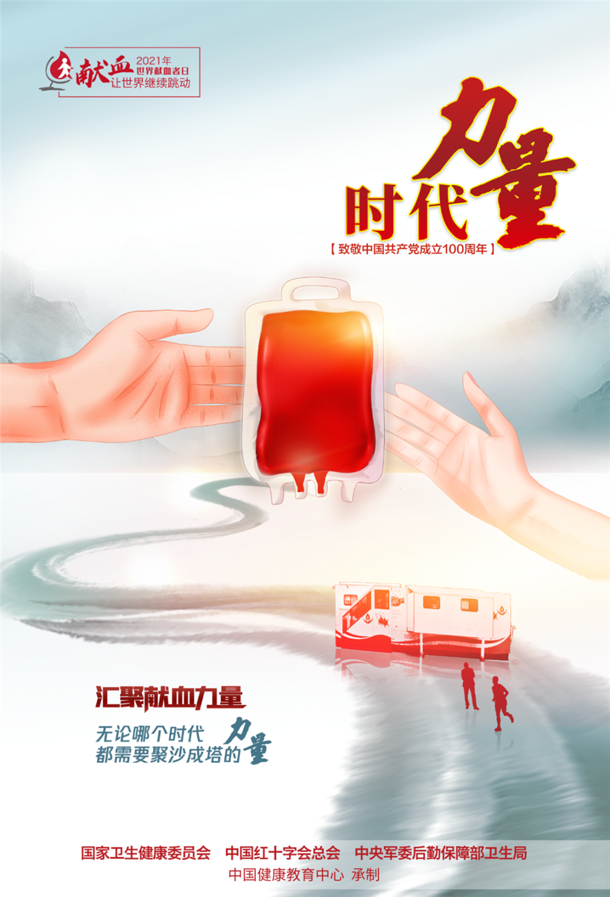 微信图片_20210528110747.png