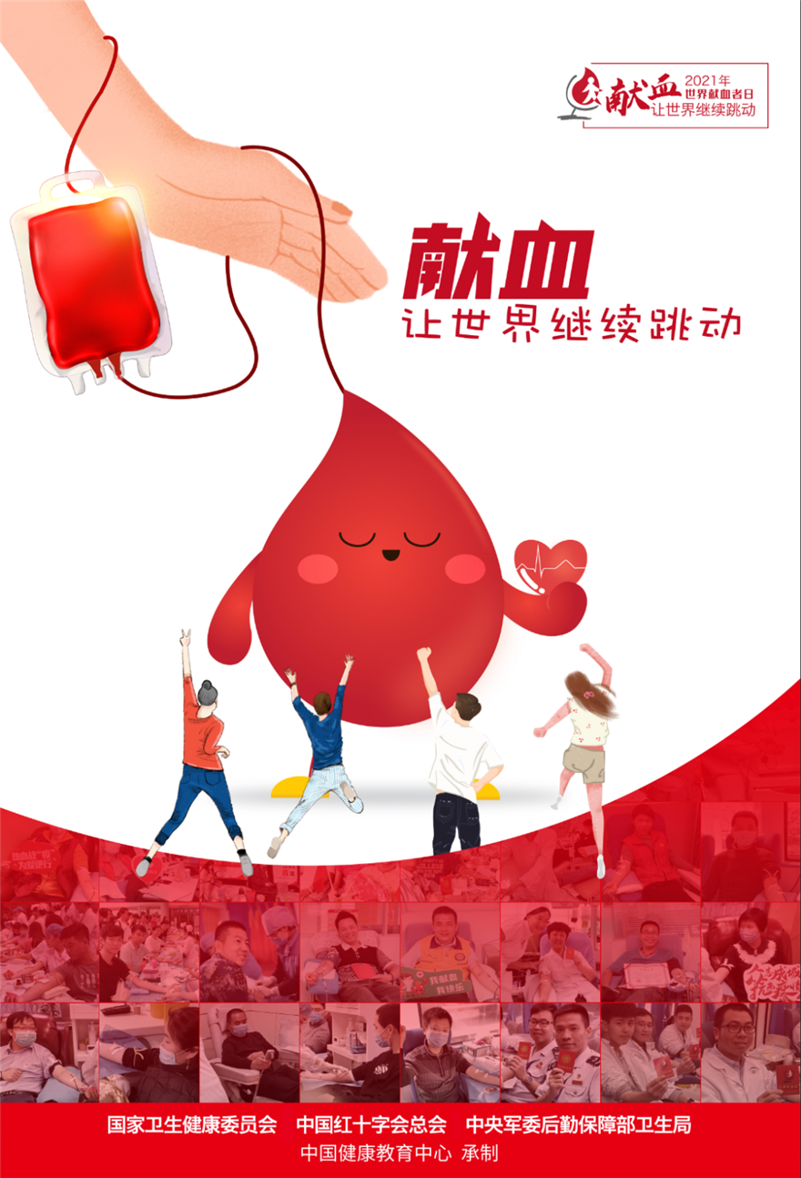 微信图片_20210528110753.png