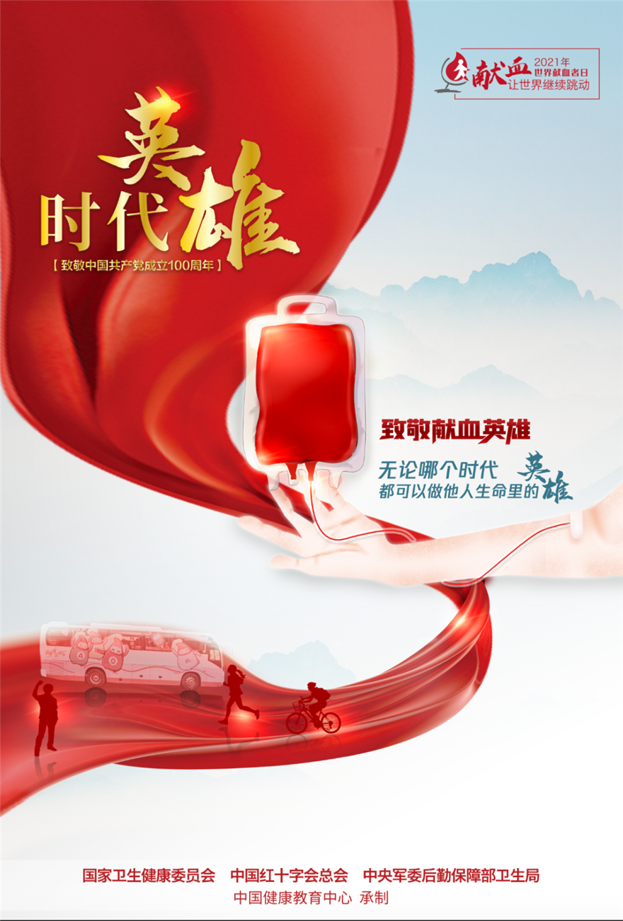 微信图片_20210528110743.png