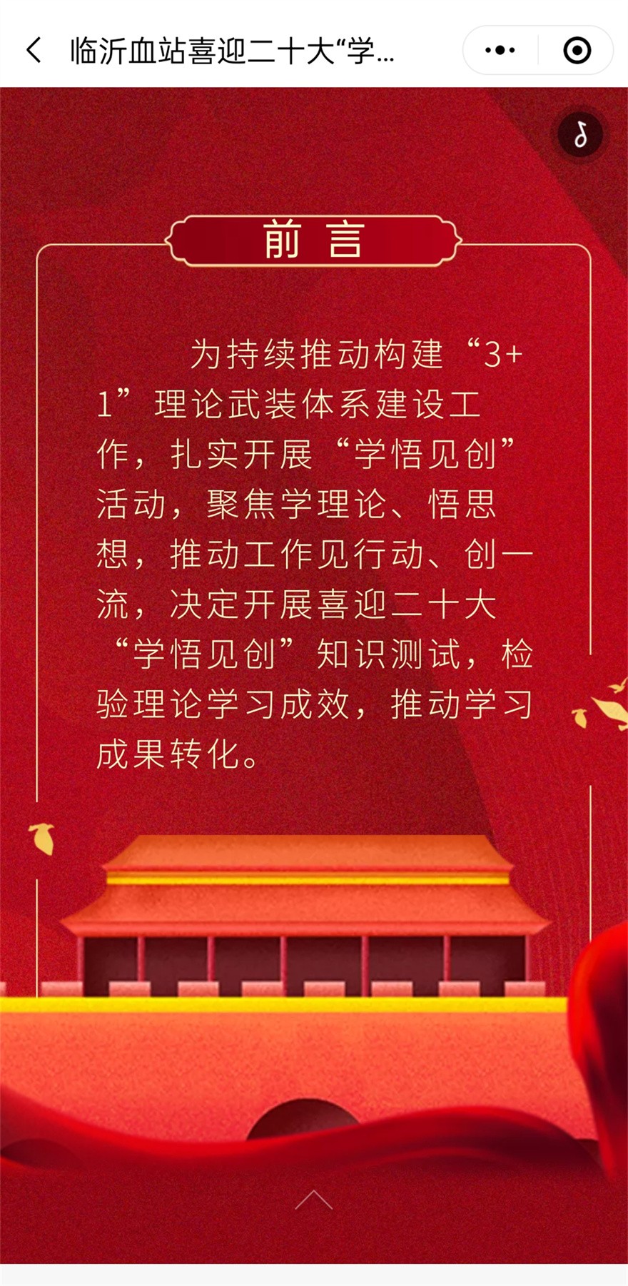 微信图片_20221012144832.jpg
