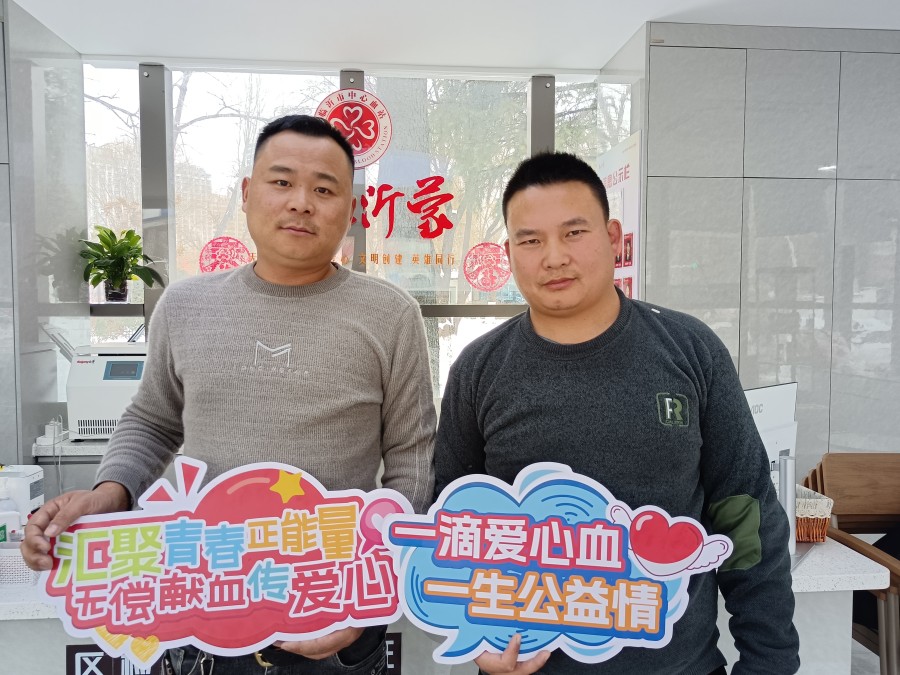 好兄弟相约一起来广场献血屋奉献爱心.jpg